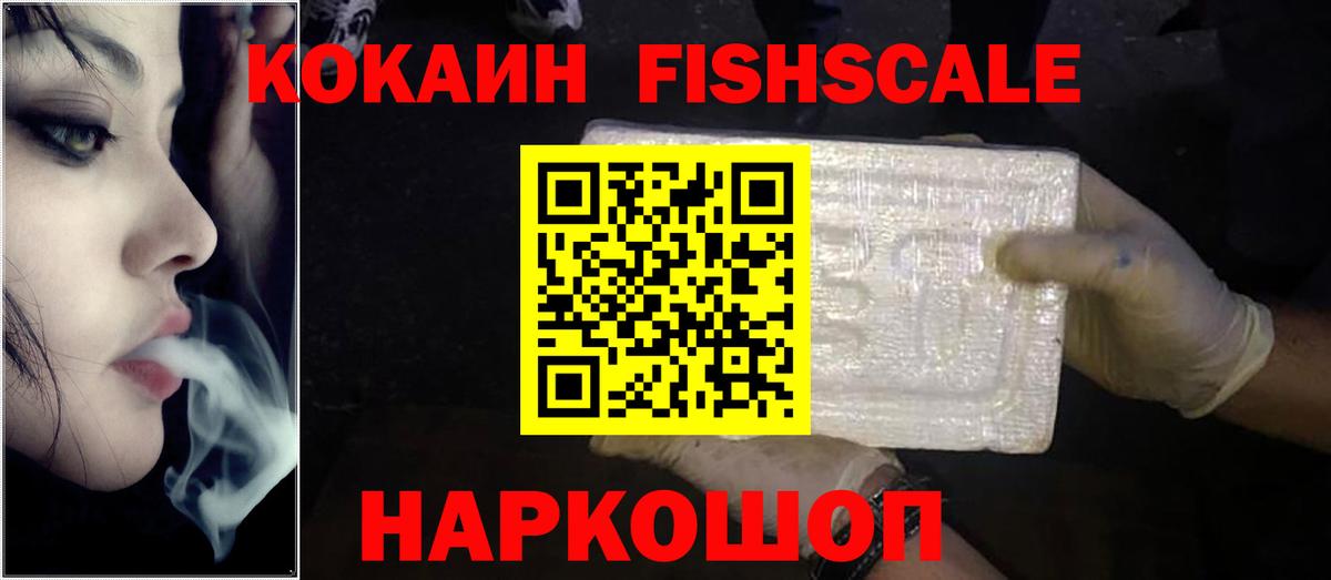 КОКАИН Колумбийский Отрадный
