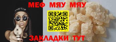 MDMA Premium VHQ Ставрополь