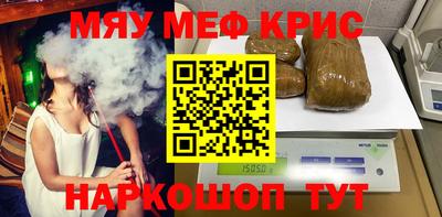 MDMA Premium VHQ Ставрополь