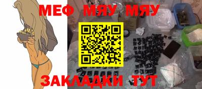 синтетический гашиш Татарск