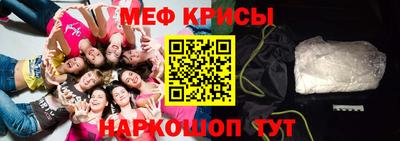 MDMA Premium VHQ Ставрополь
