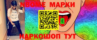 а пвп мука Старая Купавна