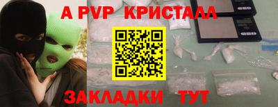 сатива Тара