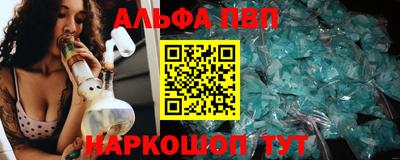 а пвп мука Старая Купавна