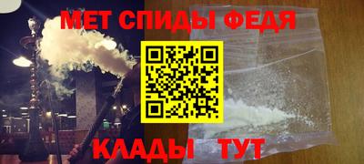 синтетический гашиш Татарск