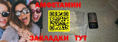 синтетический гашиш Татарск