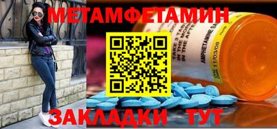 синтетический гашиш Татарск