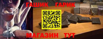 а пвп мука Старая Купавна