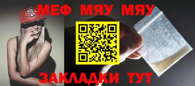 MDMA Premium VHQ Ставрополь