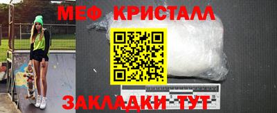 а пвп мука Старая Купавна