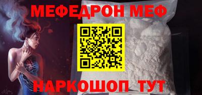 MDMA Premium VHQ Ставрополь
