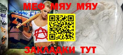 MDMA Premium VHQ Ставрополь