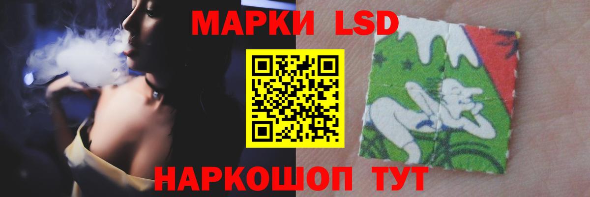 LSD-25 экстази ecstasy  Вход с VPN  LSD-25 экстази кислота  Отрадный 
